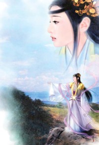 誅仙