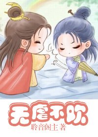 《无虐不欢》