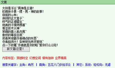 《嫖禁欲男配》