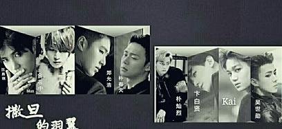 《(韩娱同人)撒旦的羽翼》