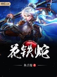 《帝国能臣》