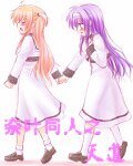 《(奈叶同人)奈叶同人之天道》