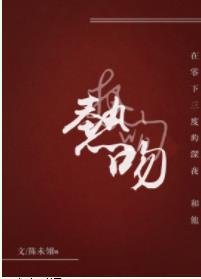 《受害者反击攻略》