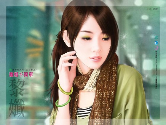 《离婚不简单(夫&妻系列)》