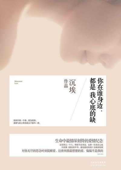 《江乡夜夜》