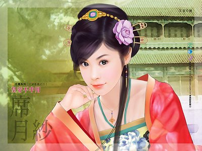 皇帝不中用(江湖客栈系列之三)