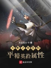 《(火影同人)火影之我在和平精英捡属性》