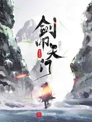 《剑叩天门》