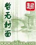 《林炎传》
