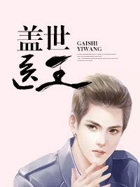 《神豪醫婿林炎》