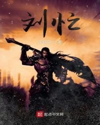 《刘忙》