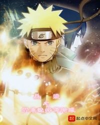 《美漫之开局选择写轮眼》
