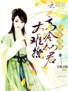 《吾仙万万岁》