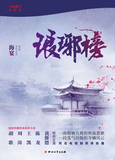 《馆推荐》