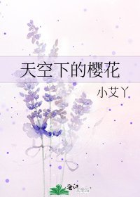 天空下的樱花