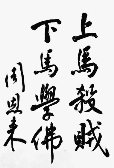 《随便说说》