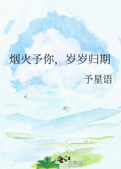《小雨转晴》