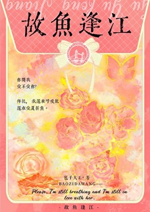 颖骨头