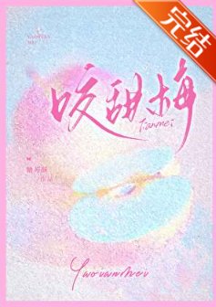 尧甜梅
