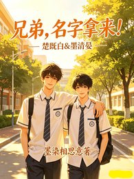 楚既摆
