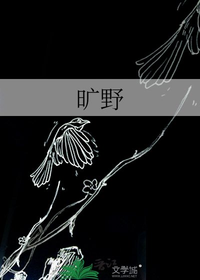 《你比月光更柔情》