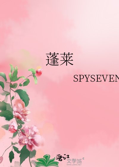 《蓬莱》