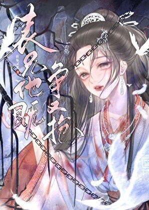 表兄他既爭又搶