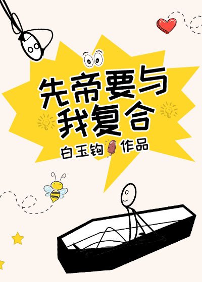 先帝要與我復河