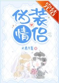 《(综漫同人)间谍就不要搞职场恋爱了》