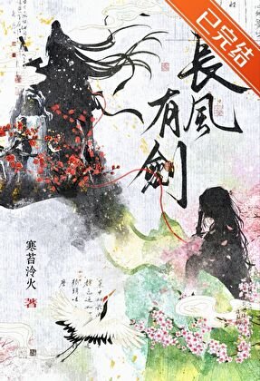 《师兄,我为你发疯很久了》