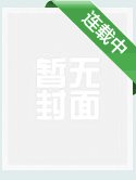 大明枭士