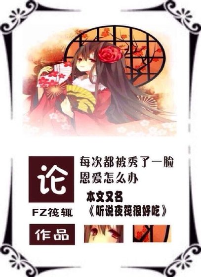 (綜漫同人)每天都在神轉折